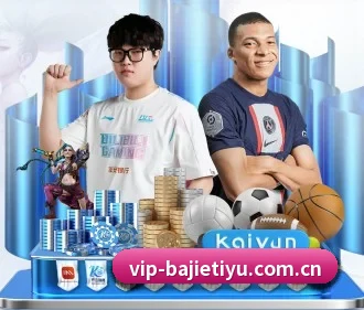 八戒体育官网 APP